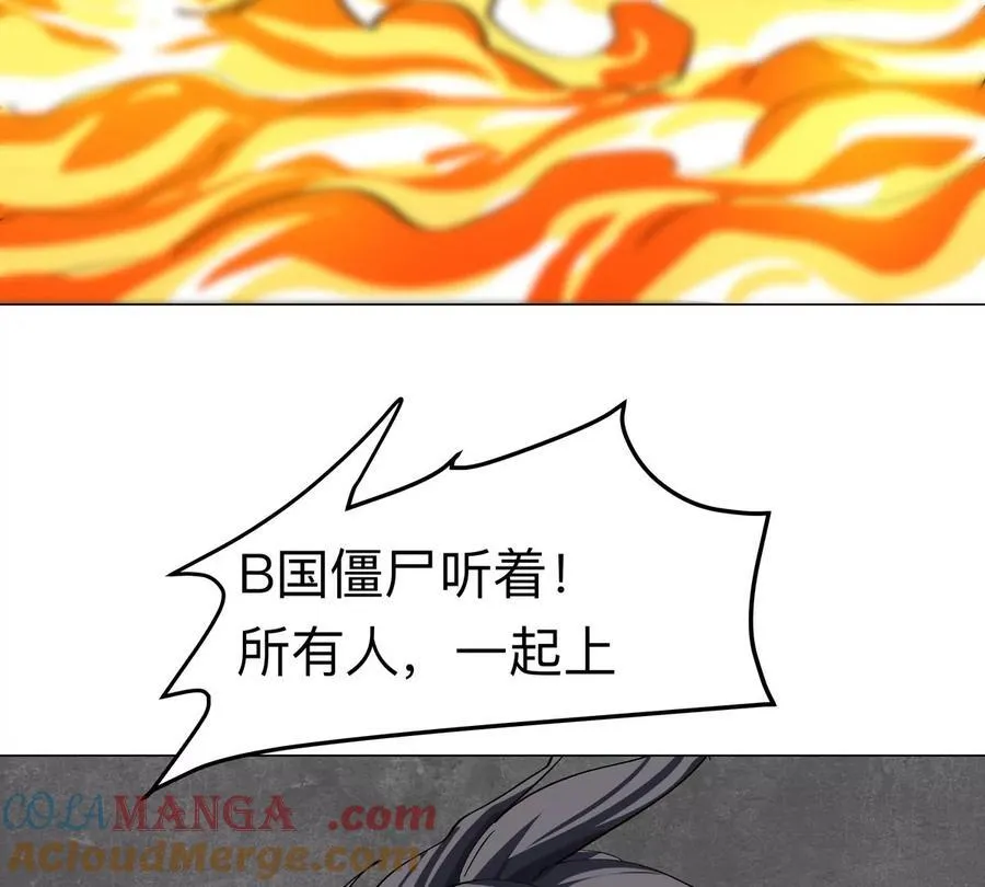 第86话 疯狂的小弟51