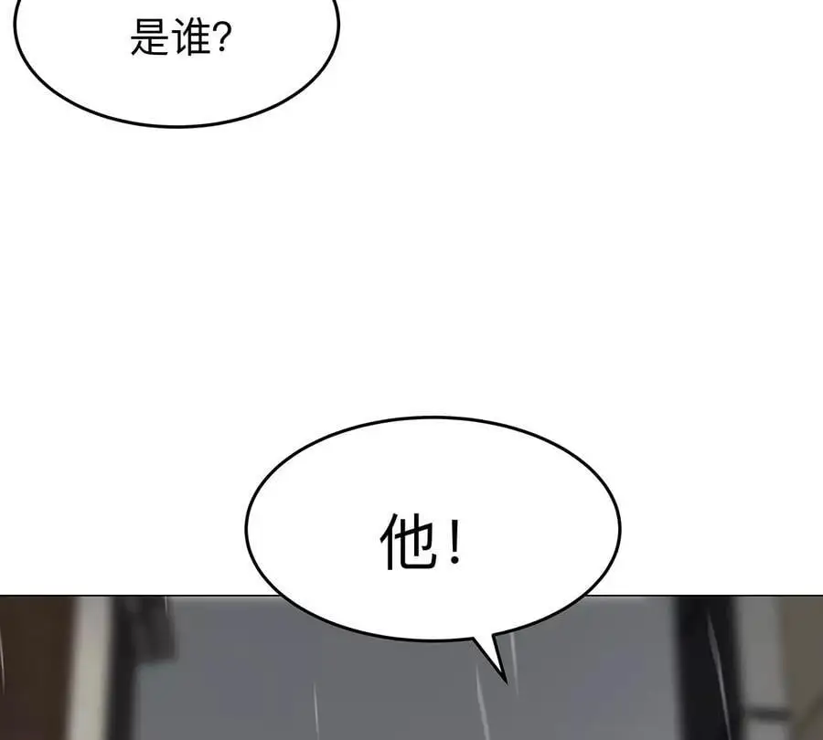 第39话 原来是这样74