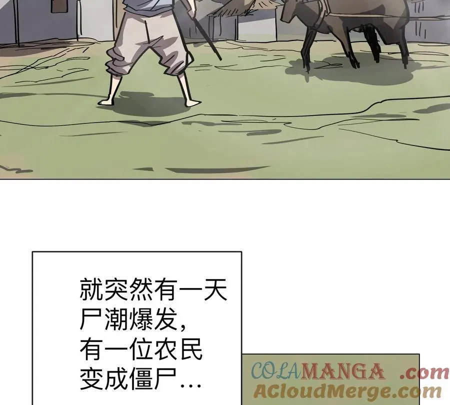 第94话 古代人历史文化36