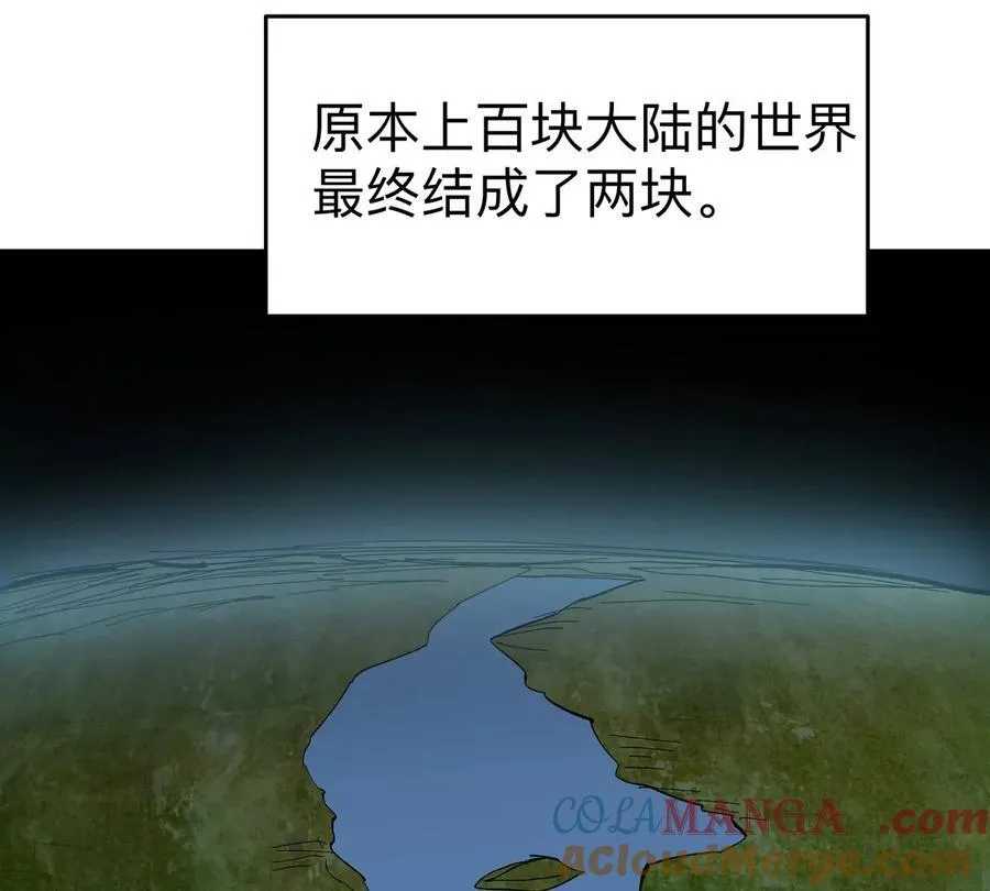 第89话 毁灭60