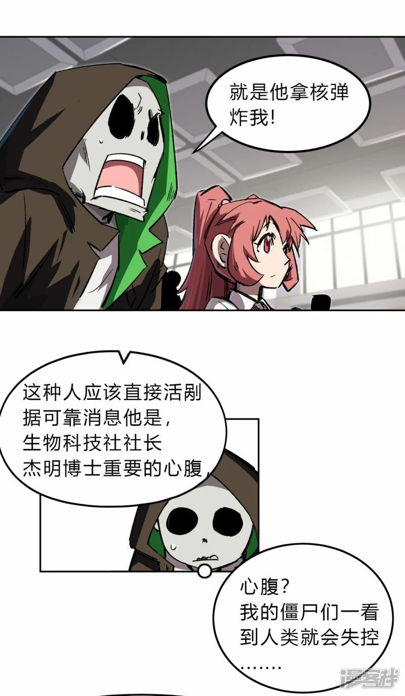 副社长，好吃吗？31