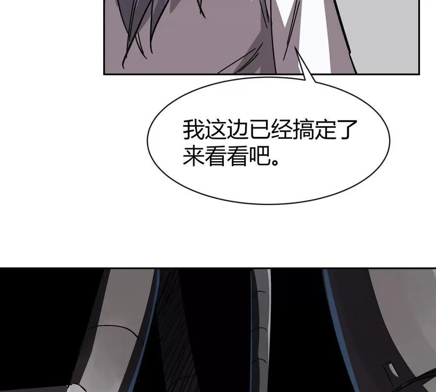 第95话 恭喜升迁14