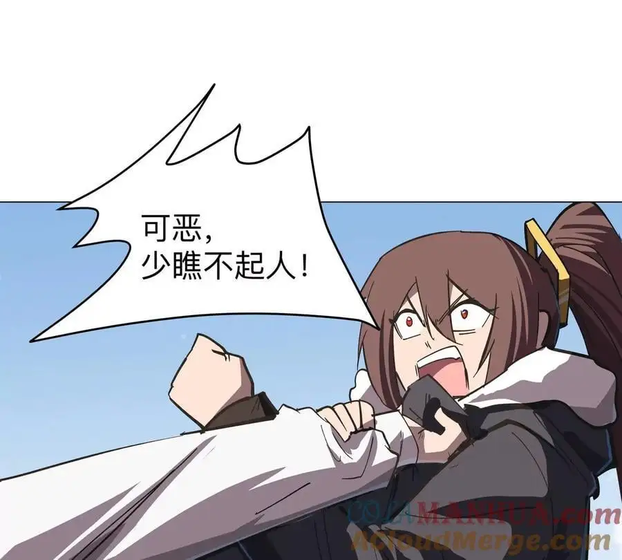 第60话 第二形态9