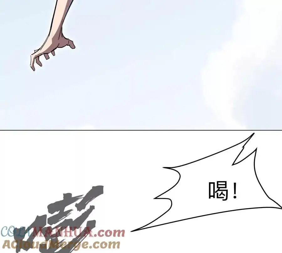 第59话 你的对手是我21