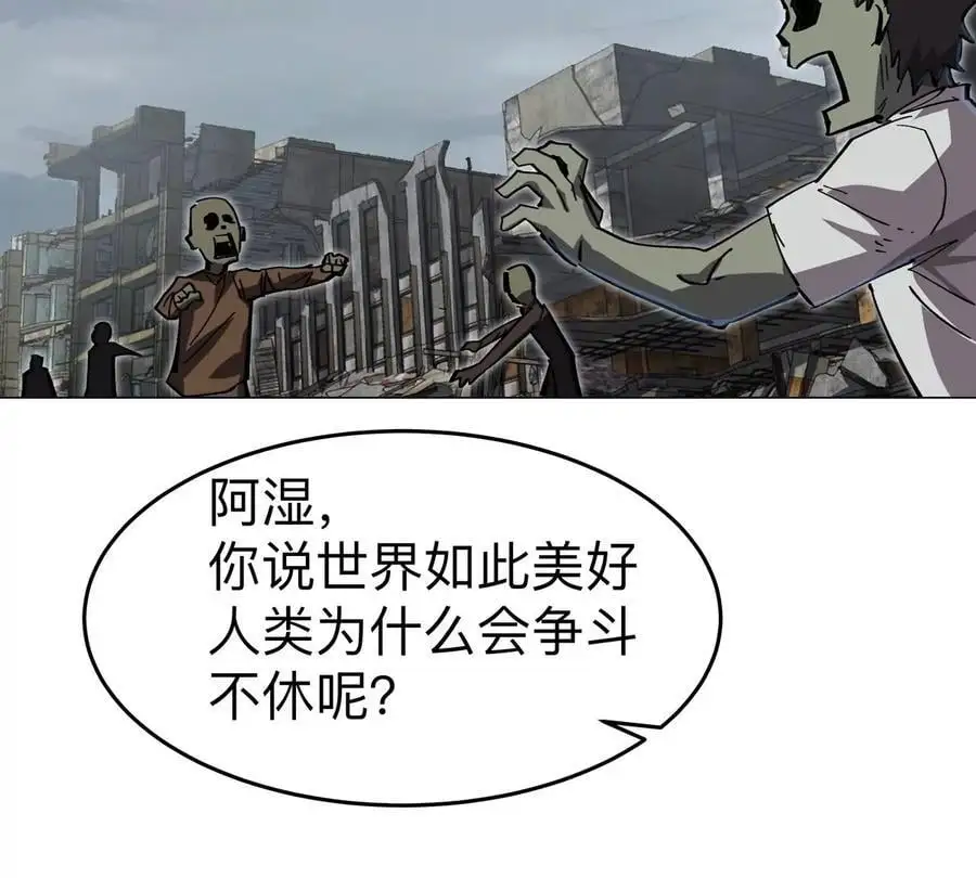 第74话 熟悉又恐惧14