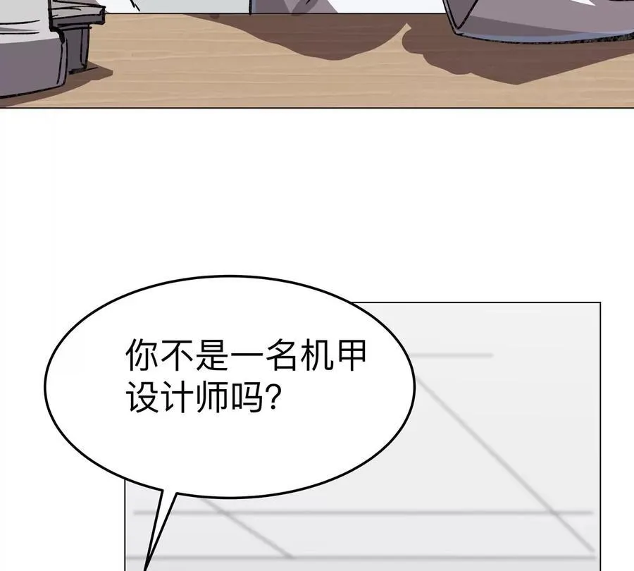 第94话 古代人历史文化7