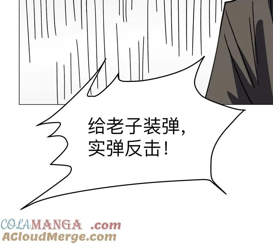 第101话 你们是谁？57