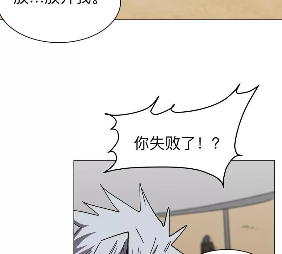 第104话 你好同类47