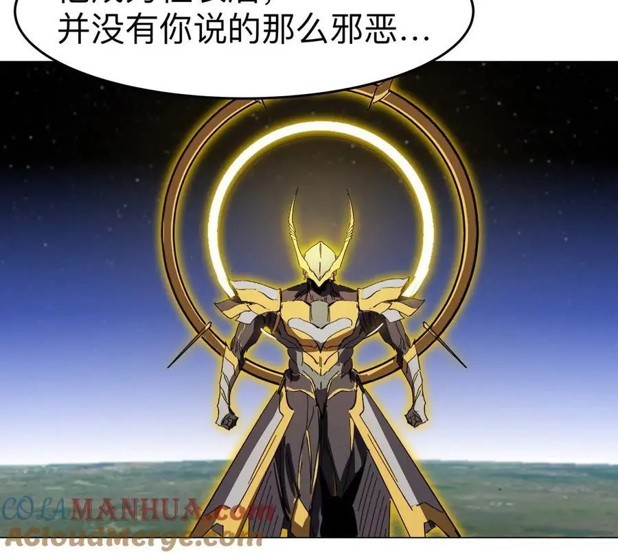 第66话 他的喜怒哀乐之下21