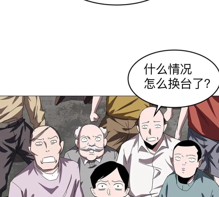 第108话 下代人的承担7