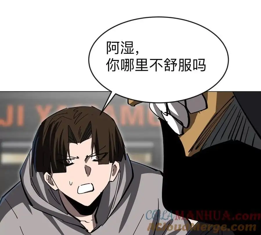 第74话 熟悉又恐惧78