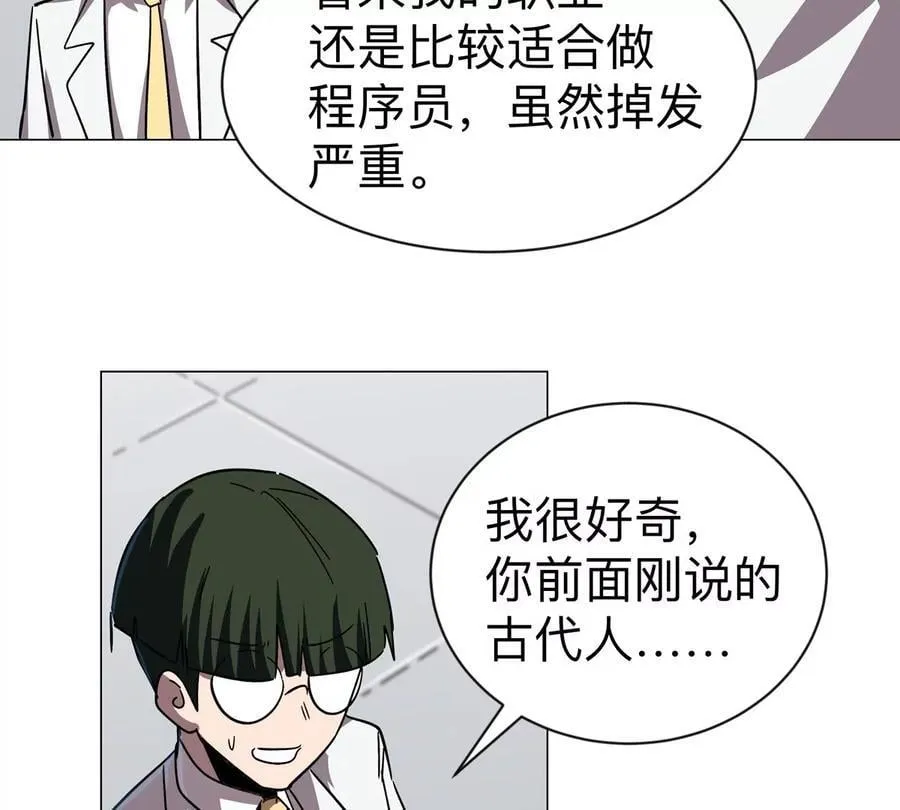 第97话 敬礼！56