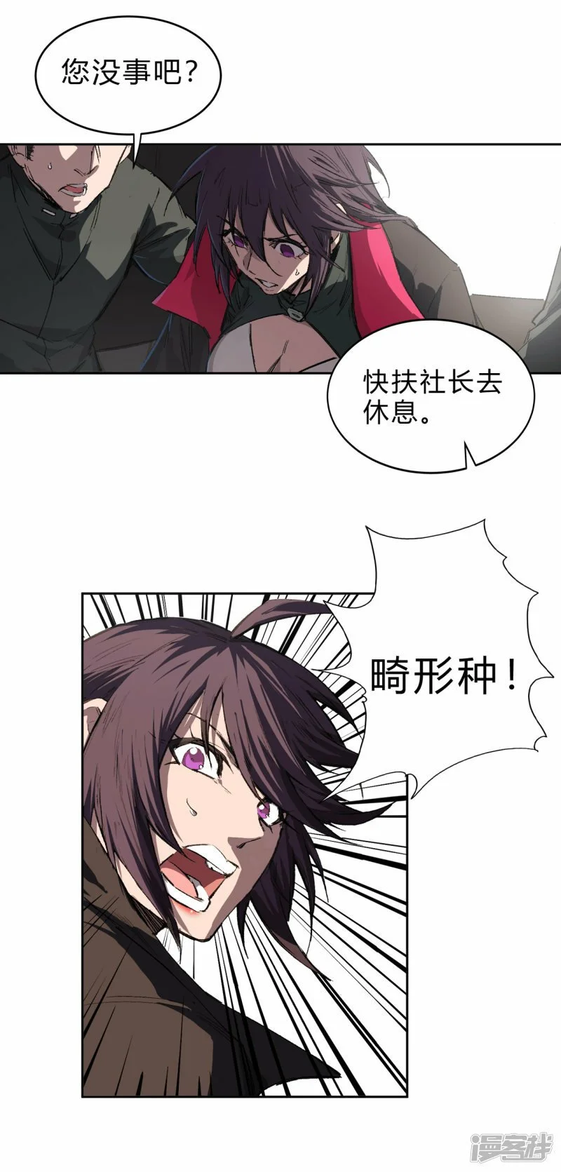来，看谁硬！25