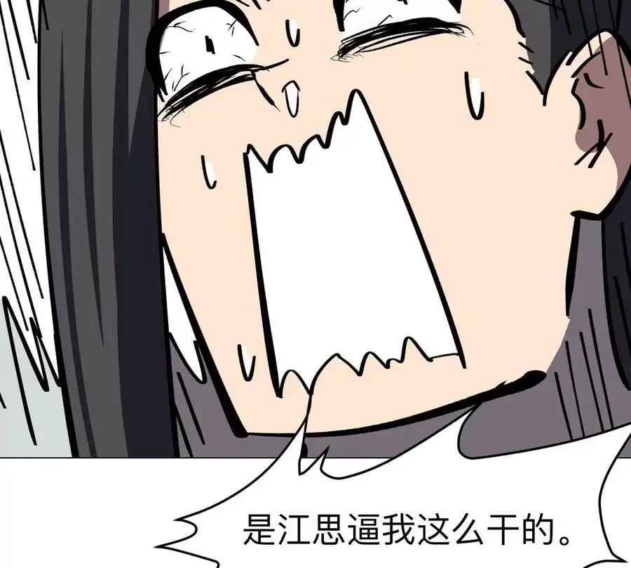 第70话 开会？68