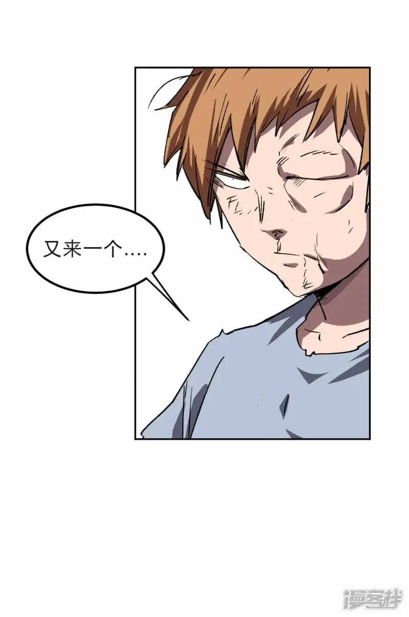 这不是人类吧？5