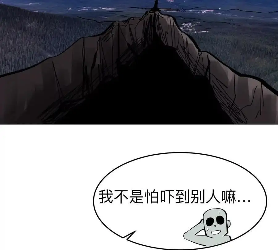 第68话 绝不放弃46
