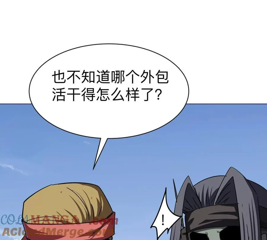 第103话 活了63