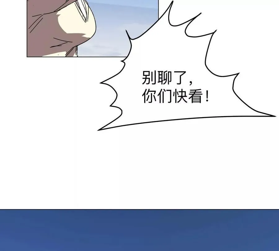 第109话 别添乱47