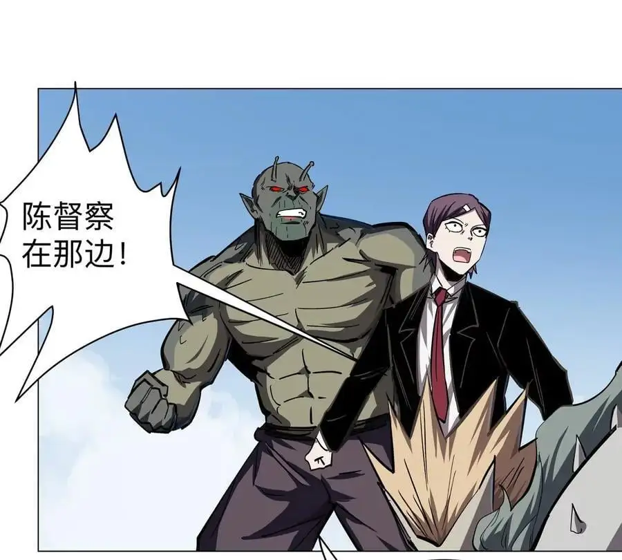 第44话 谁敢拦我？38