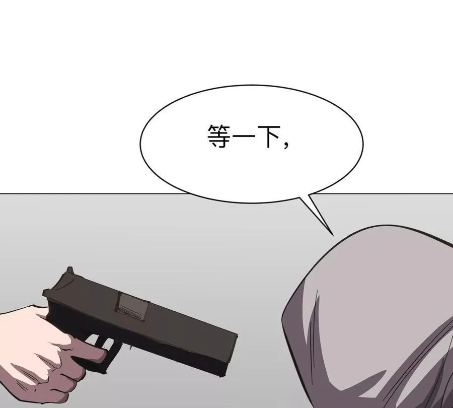 第91话 你是谁？41