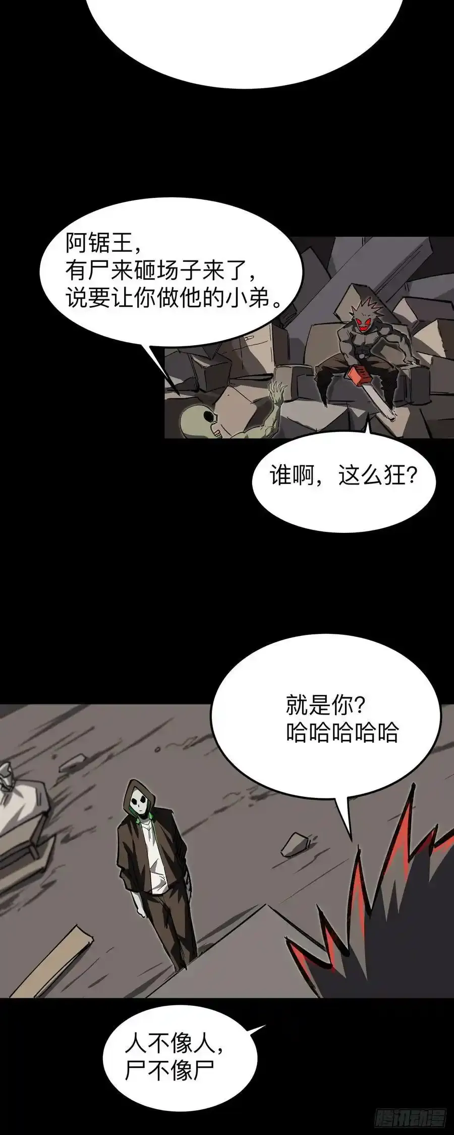 不听话，揍你。27