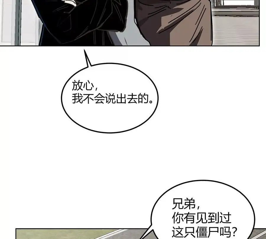 第24话 来玩我啊~50