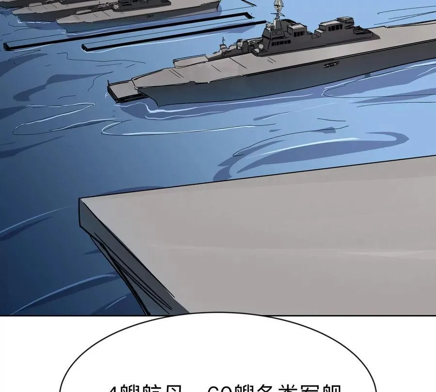 第95话 恭喜升迁61