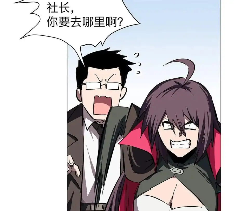 第36话 干什么都行？5