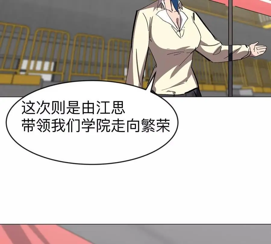 第69话 大社长55