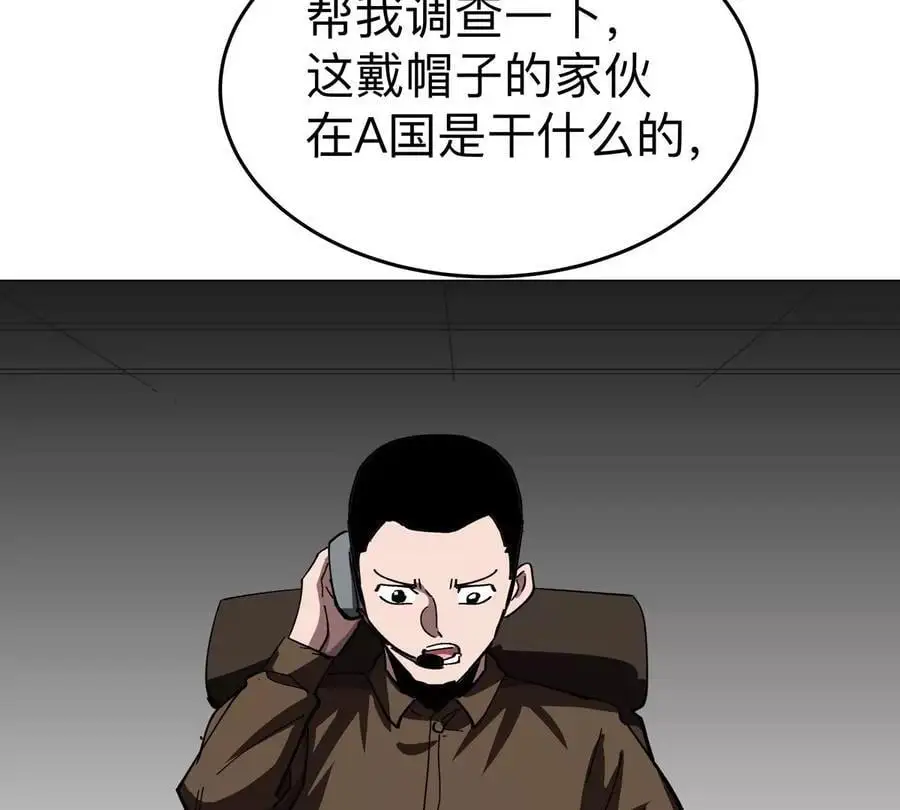 第81话 宠物boss55
