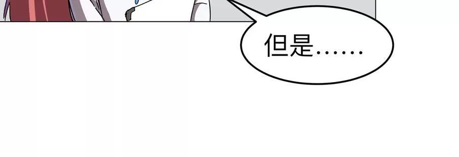 第93话 又见反派58