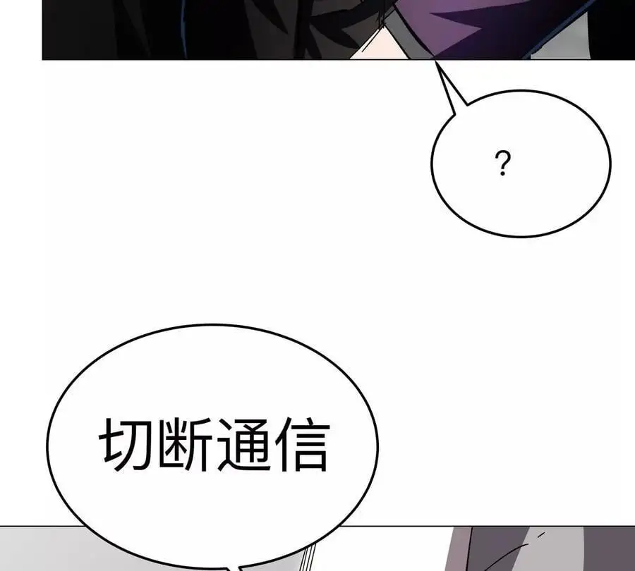 第76话 都给我留下13