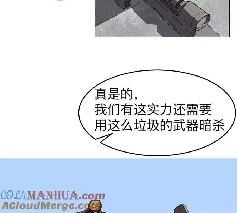 第76话 都给我留下42