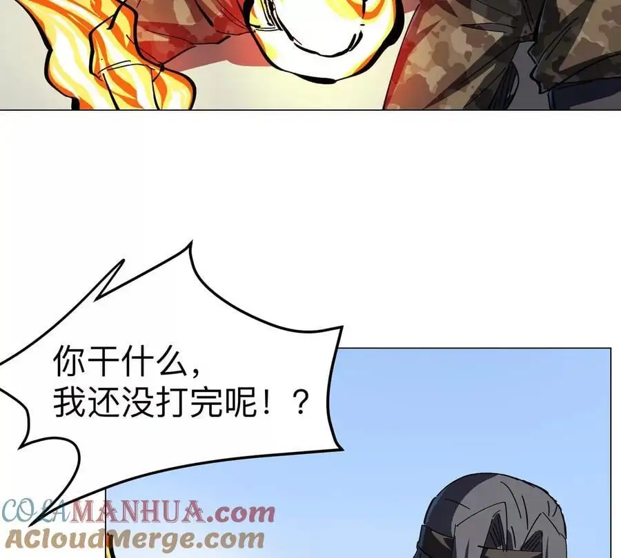 第81话 宠物boss60