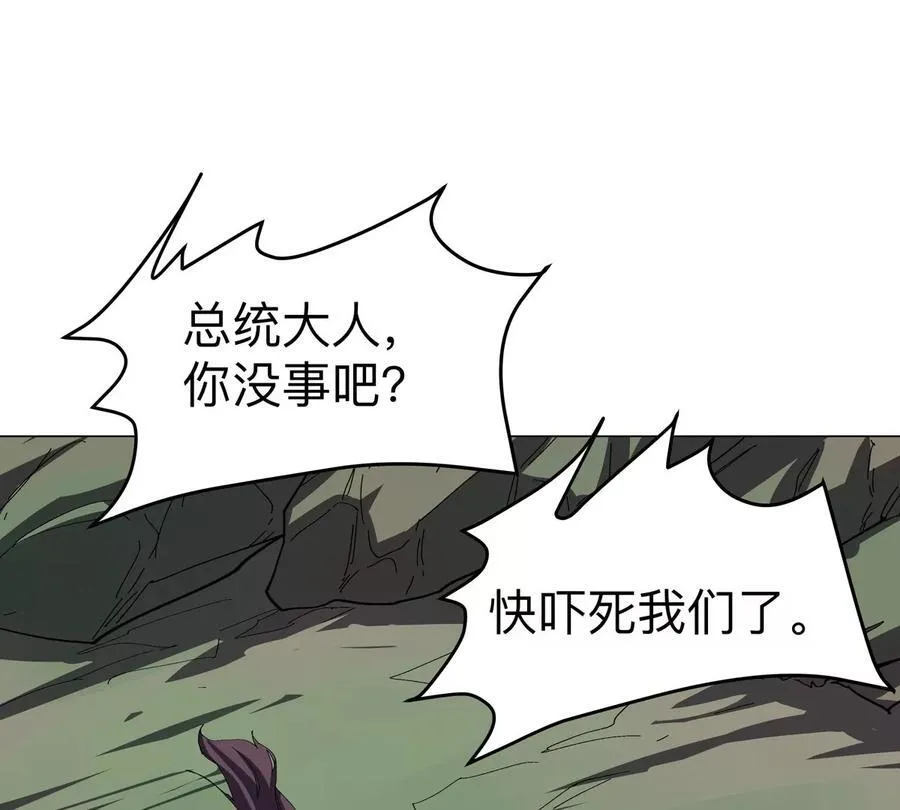 第92话 任务失败25