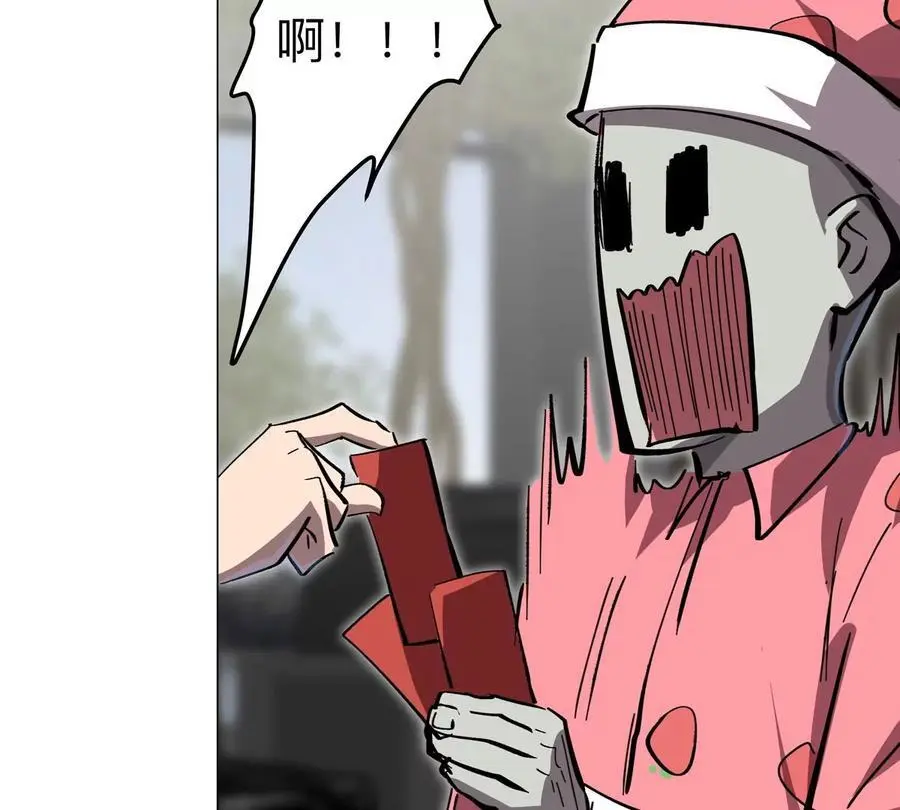 第70话 开会？53