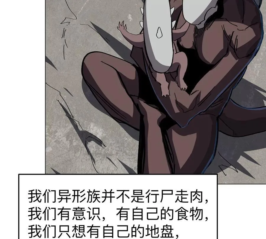 第88话 一个同类62