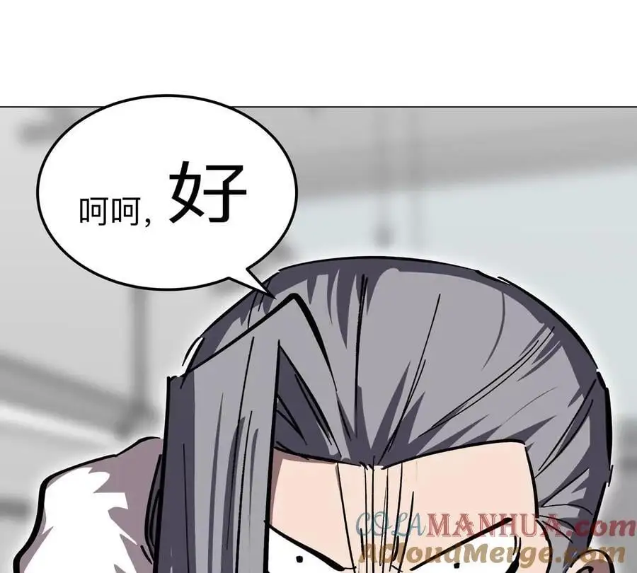 第54话 副业75