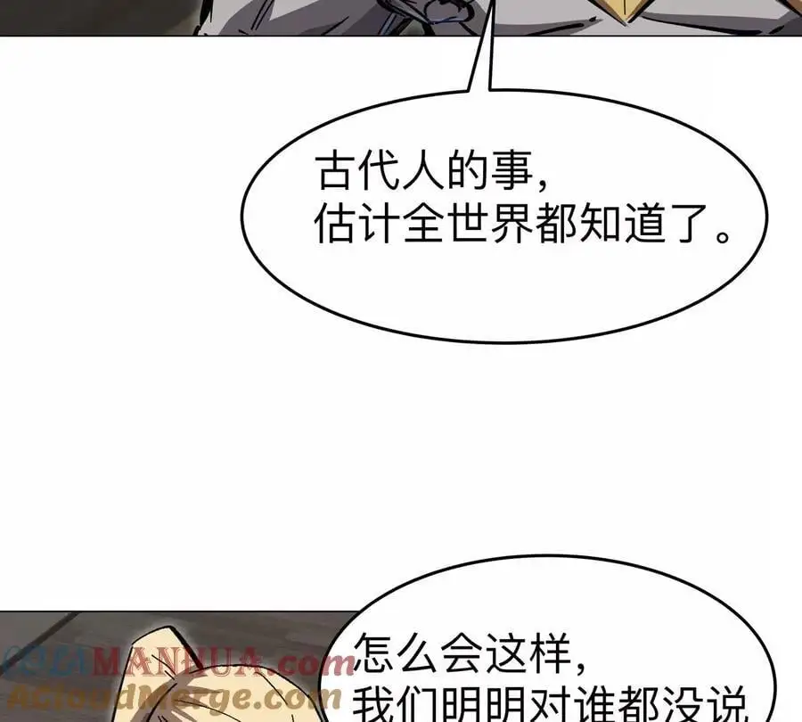 第70话 开会？9