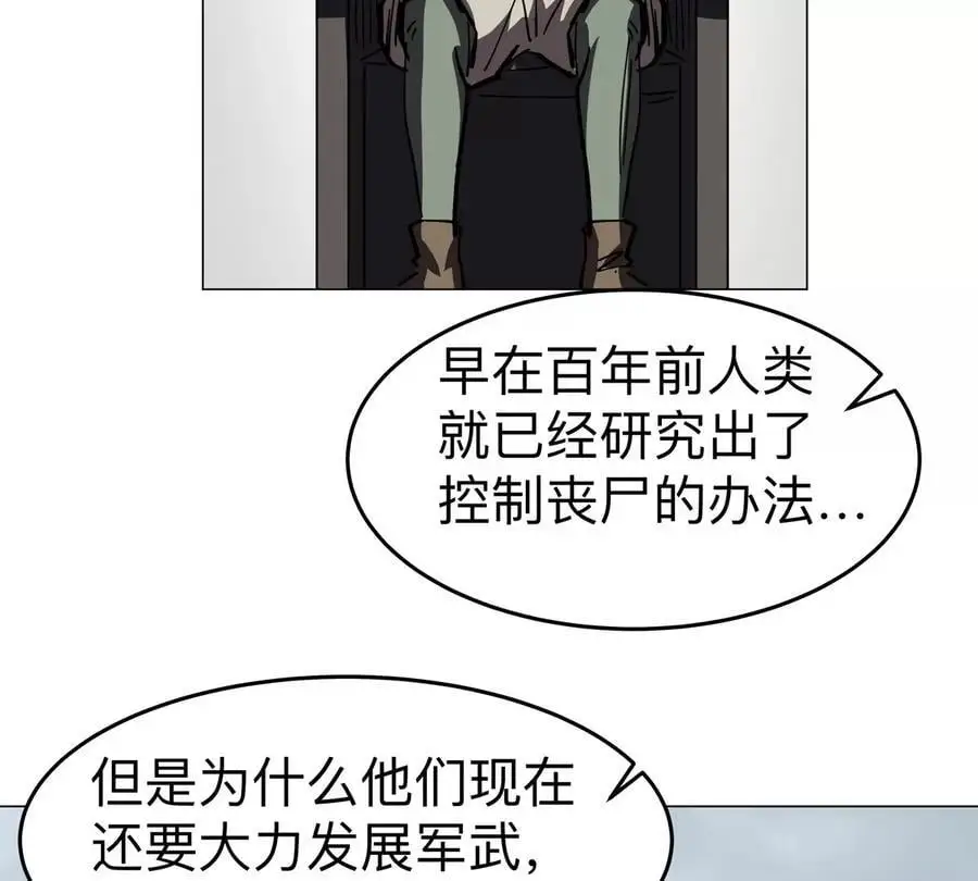 第74话 熟悉又恐惧28