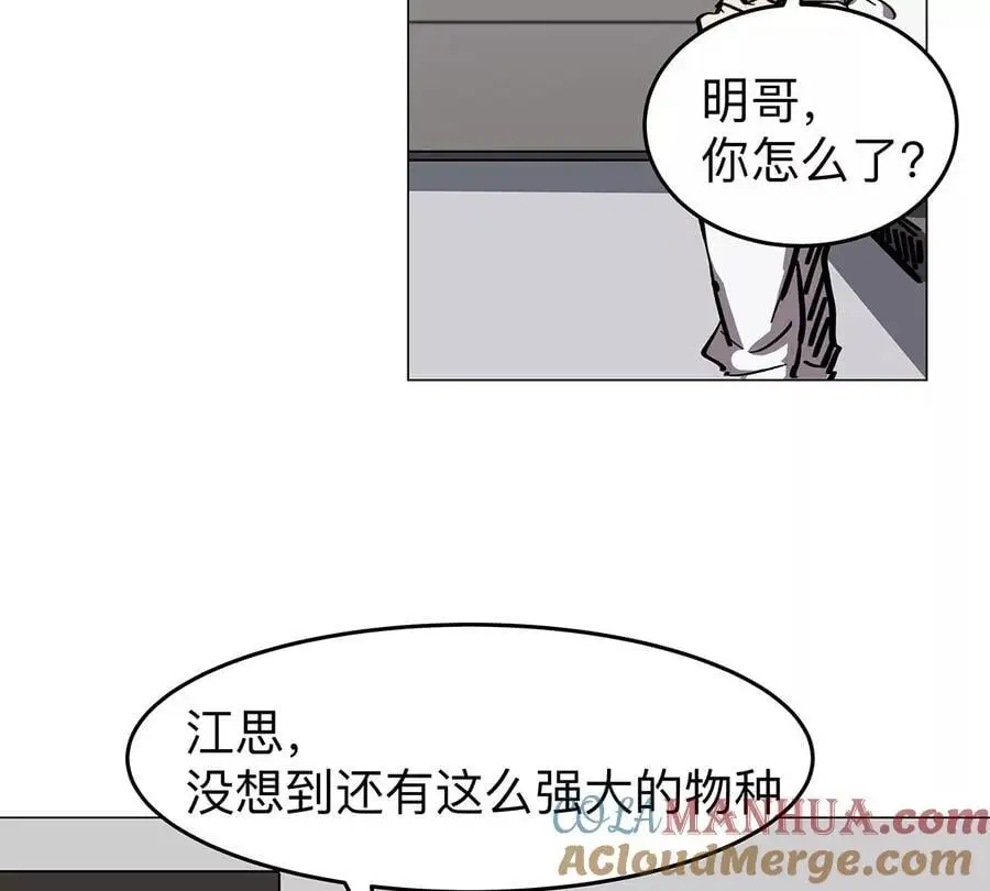 第33话 确实是吓死了66