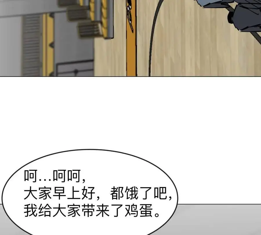 第69话 大社长64