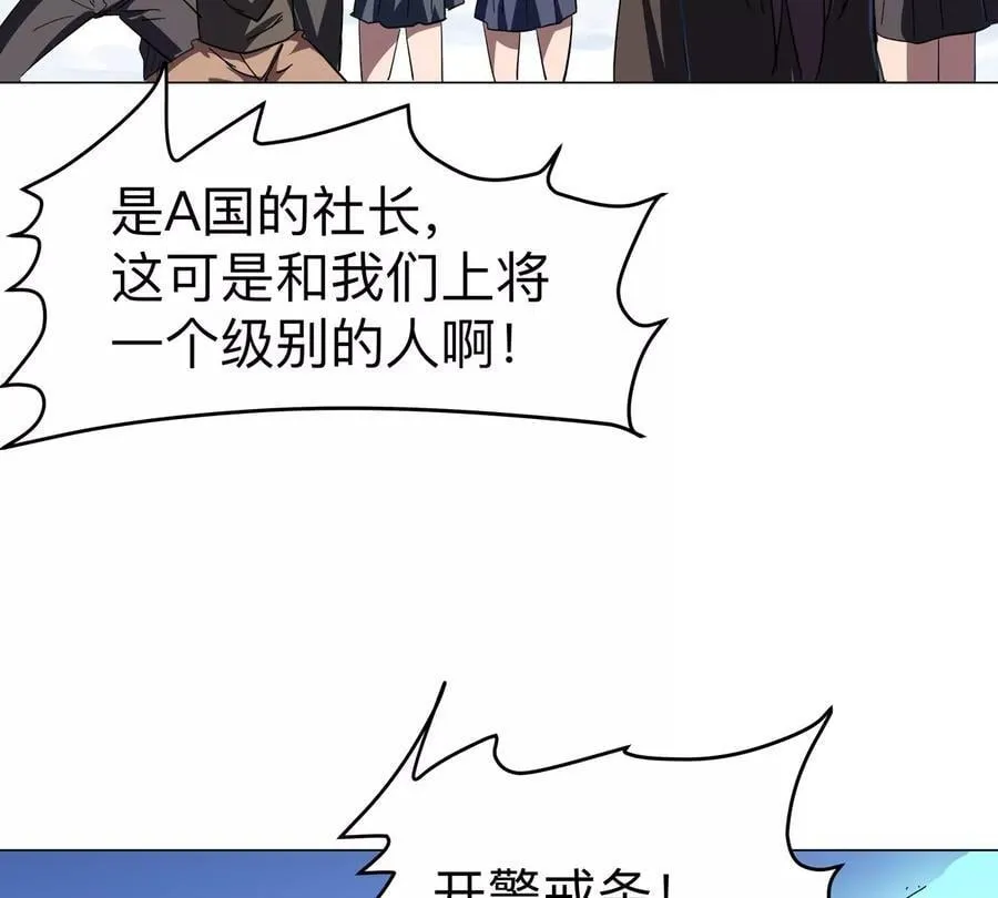 第109话 别添乱35