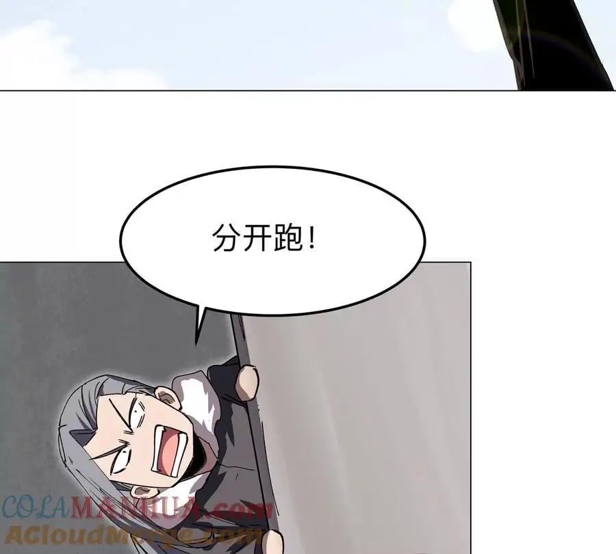 第56话 什么怪物？33