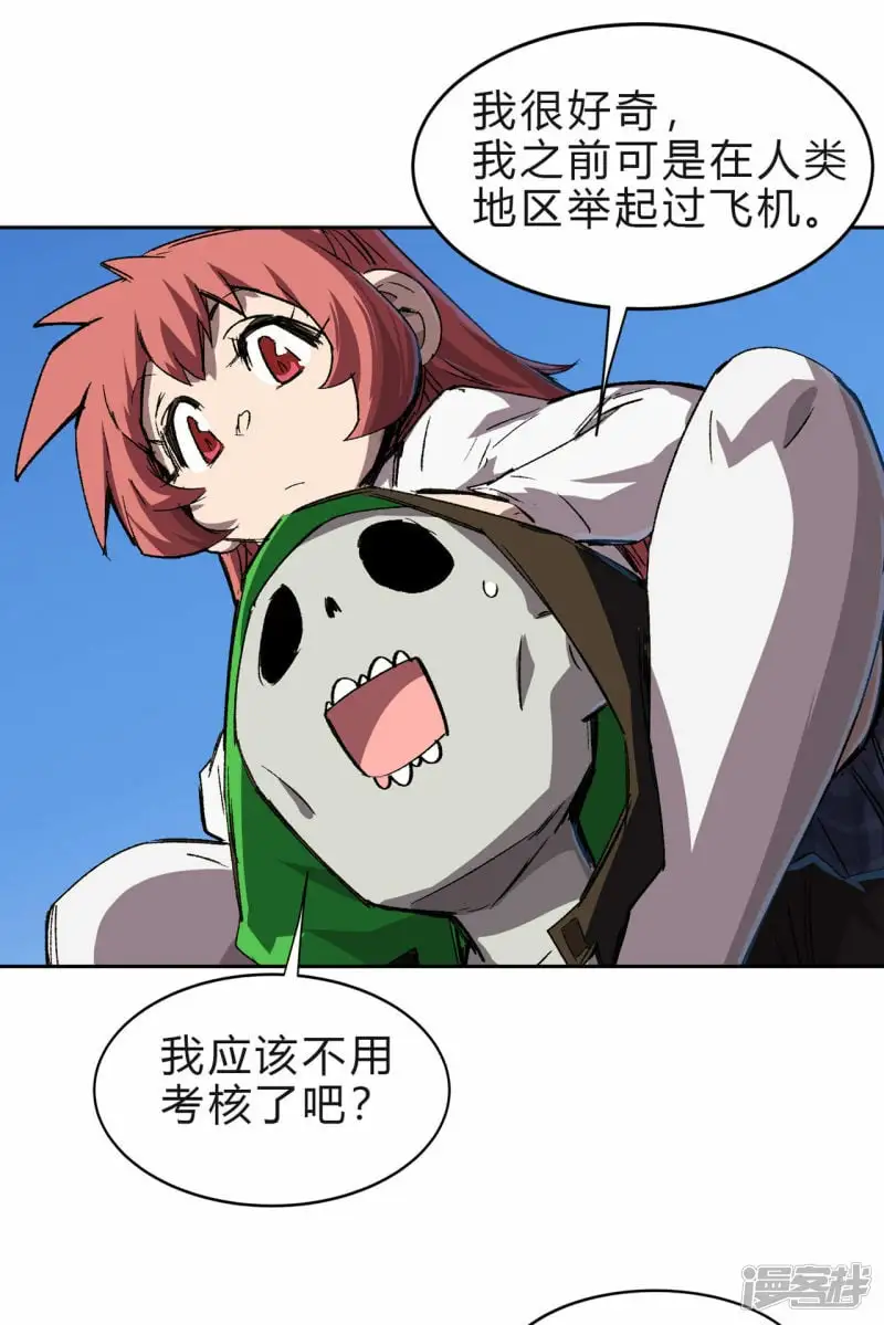 精神病医院？14