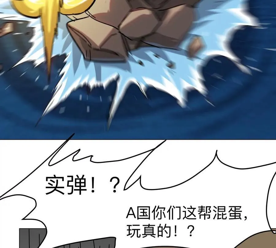 第101话 你们是谁？55