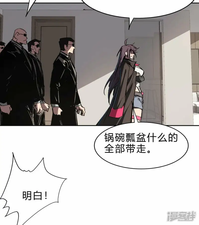 气死你，气死你！21