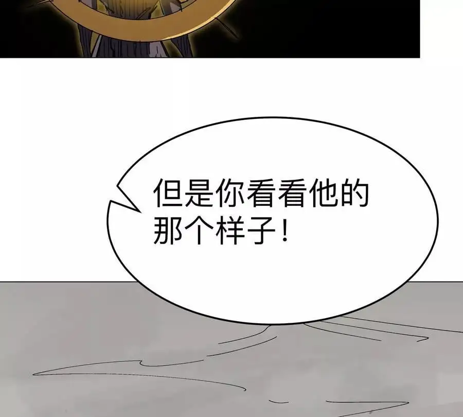 第66话 他的喜怒哀乐之下32
