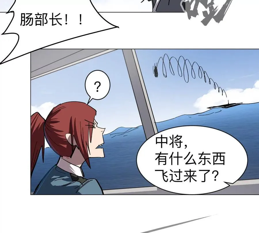 第99话 腱子肉50