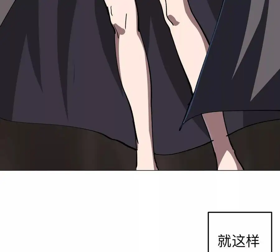 第51话 我的“血脉之力”5